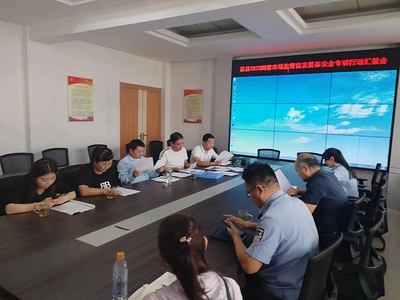 富縣網(wǎng)絡(luò)市場(chǎng)監(jiān)管專(zhuān)項(xiàng)行動(dòng) 促發(fā)展保安全并舉，推動(dòng)網(wǎng)絡(luò)文化經(jīng)營(yíng)規(guī)范提升