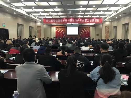 建強(qiáng)堡壘把方向 創(chuàng)新培訓(xùn)促發(fā)展——中共河南省網(wǎng)絡(luò)文化協(xié)會支部委員會黨建工作案例